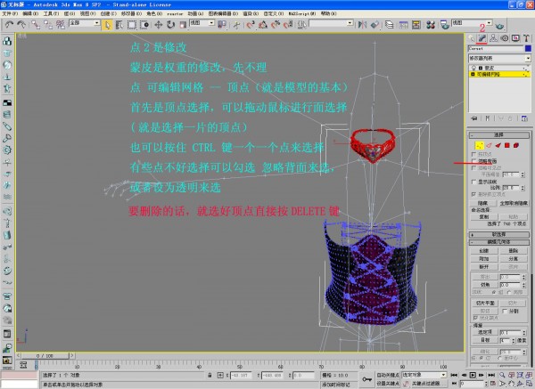 3dmax2016 nif插件 3dmax2016 nif插件