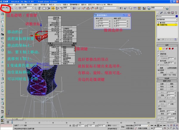 3dmax2016 nif插件 3dmax2016 nif插件