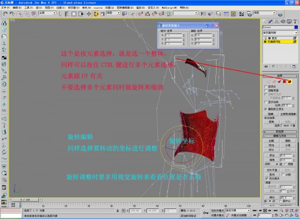 3dmax2016 nif插件 3dmax2016 nif插件