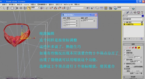 3dmax2016 nif插件 3dmax2016 nif插件