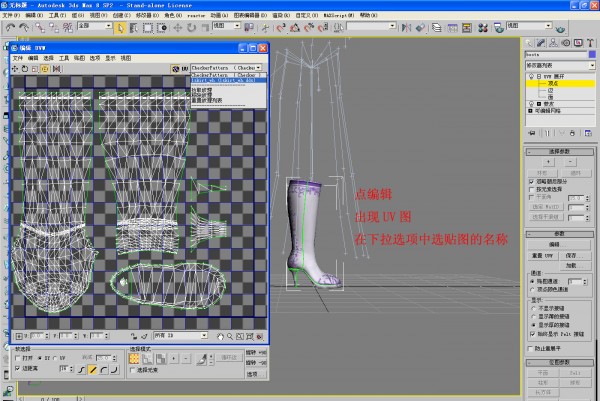 3dmax2016 nif插件 3dmax2016 nif插件