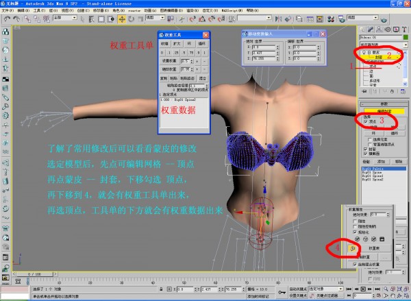 3dmax2016 nif插件 3dmax2016 nif插件