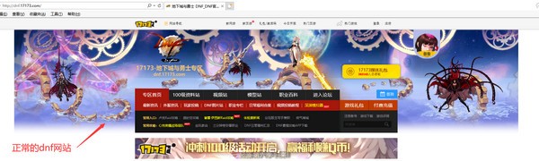 電腦管家系統急救箱