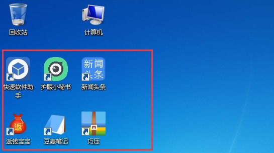 電腦管家系統急救箱