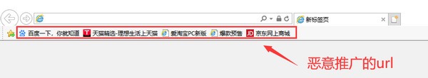 電腦管家系統急救箱