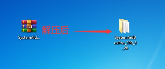 電腦管家系統急救箱