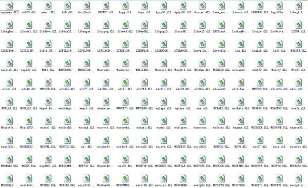 Windows系統常用dll文件合集