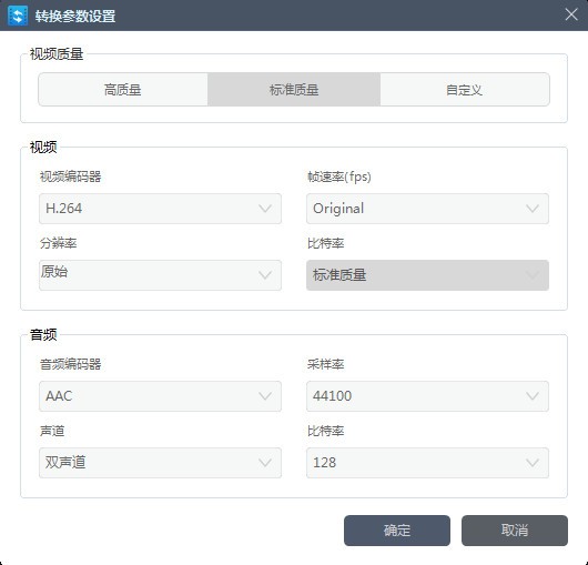 視頻轉(zhuǎn)換王