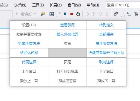 Grid鼠標右鍵菜單管理工具