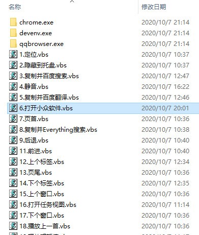 Grid鼠標右鍵菜單管理工具