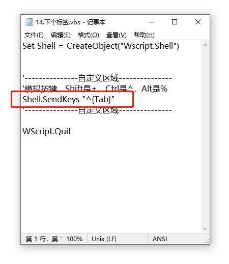 Grid鼠標右鍵菜單管理工具
