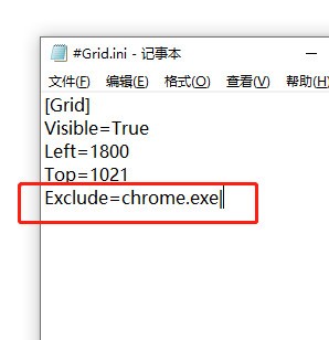 Grid鼠標右鍵菜單管理工具
