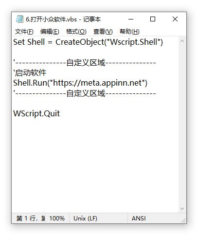 Grid鼠標右鍵菜單管理工具