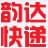 韻達速遞網點客戶端 v7.8.4最新版