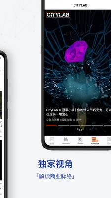商業(yè)周刊APP