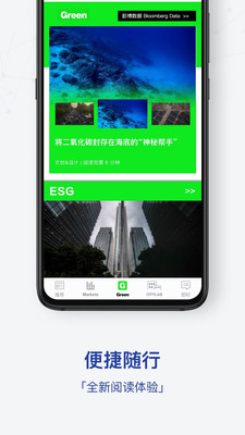 商業(yè)周刊APP