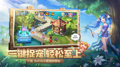 天書奇談手游