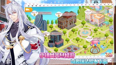 萌貓物語