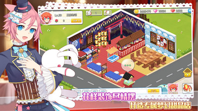 萌貓物語