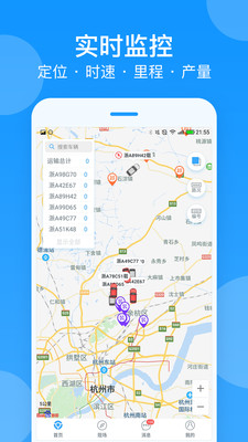 安智連(車載定位)