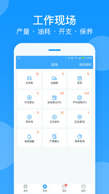 安智連(車載定位)
