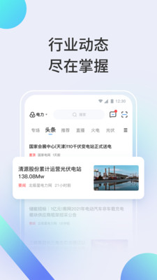 北極星學社