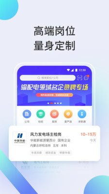 北極星學社