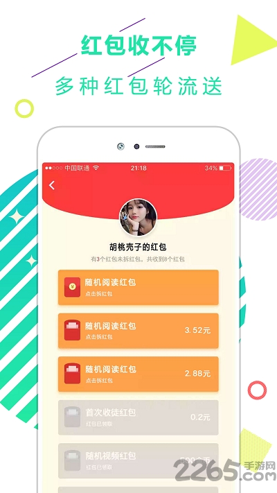 東方娛樂新聞頭條