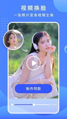 摳圖換背景APP
