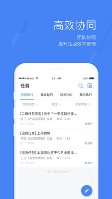 蜂利器最新版