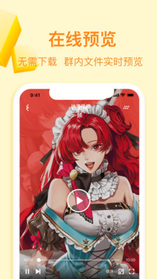 曲奇云盤