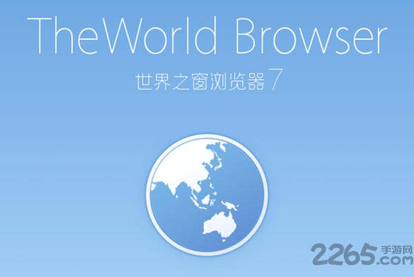 世界之窗瀏覽器手機版 世界之窗瀏覽器手機版下載