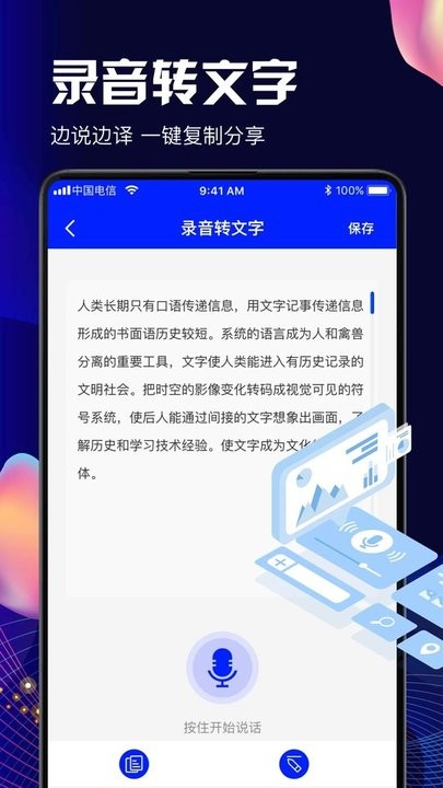 pdf掃描軟件 pdf掃描手機(jī)客戶端下載