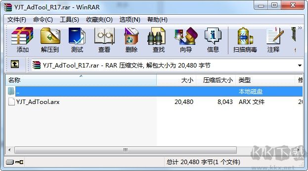 CAD炸開命令增強版