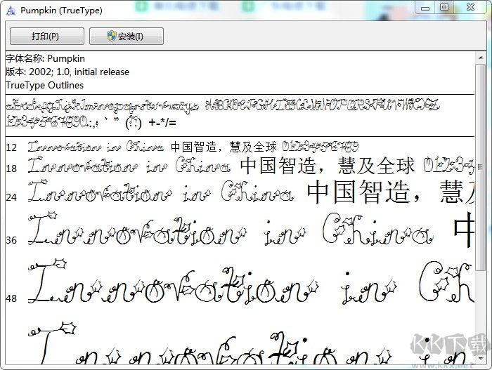 萬圣節風格字體(Pumpkin字體)