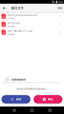 城通網盤