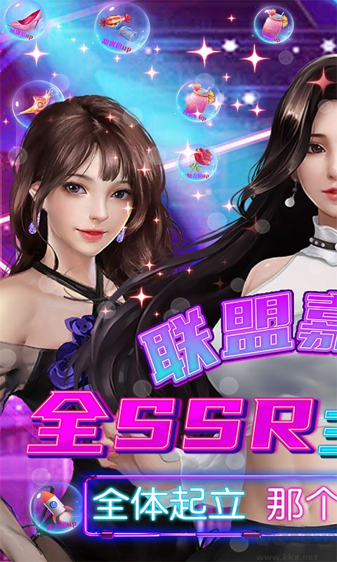 女神保衛戰(主播模擬器)