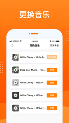 動態(tài)老照片制作