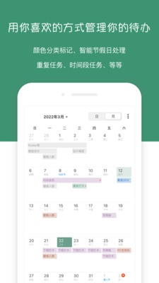 閃點清單