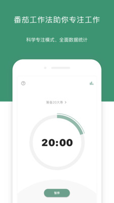 閃點清單