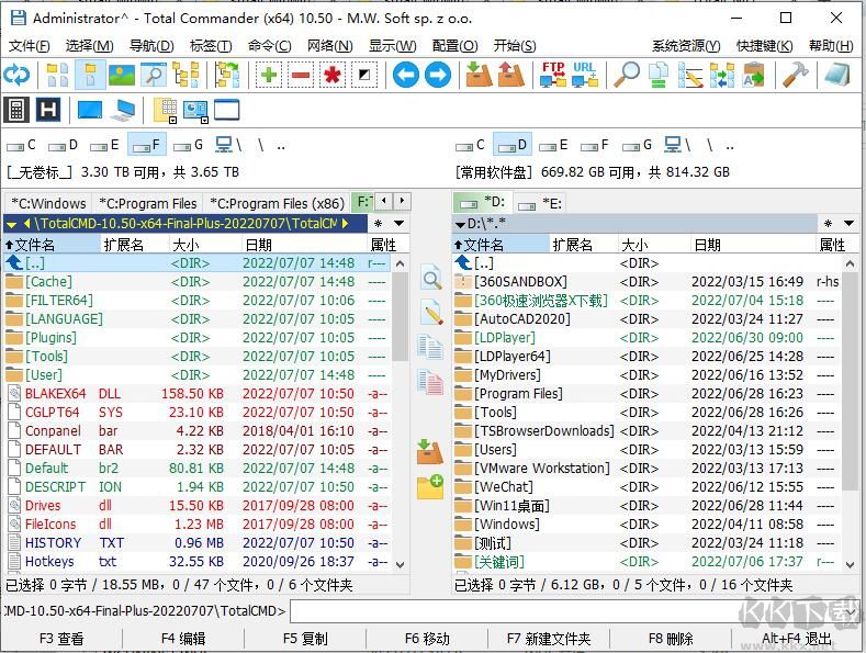 Total Commander中文增強版