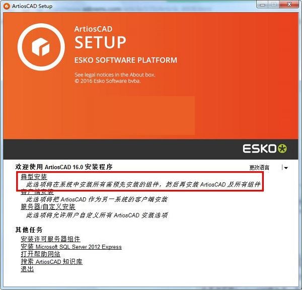 包裝設計軟件免費下載