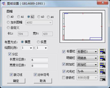 天河pccad2017 天河pccad2017