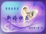 浪漫婚禮策劃ppt V2022最新版