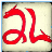 角度計(jì)算器 綠色免費(fèi)版