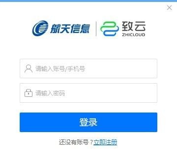 云財(cái)稅