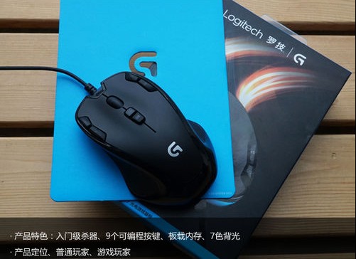 羅技 G300s 游戲鼠標(biāo)專用驅(qū)動(dòng)