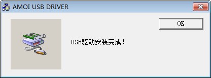 手機(jī)USB萬能驅(qū)動(dòng)
