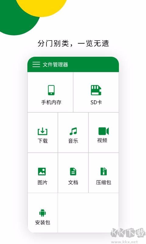 青為解壓專家