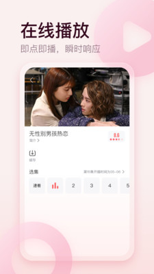 劇圈圈APP